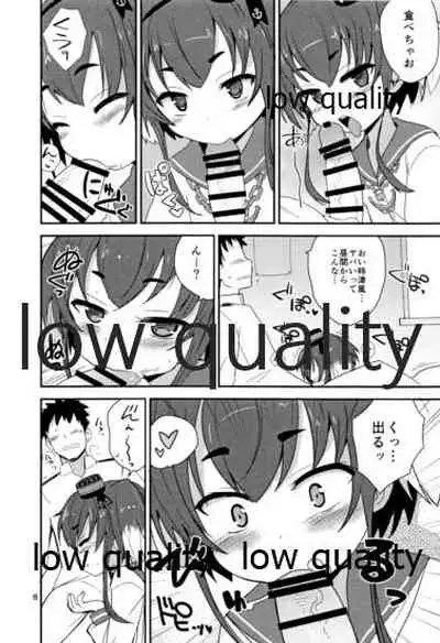 時津風夜戦教習