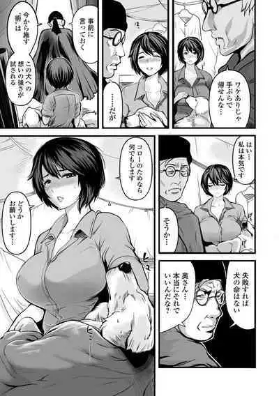 COMIC Mate Legend Vol. 45 2022-06 [Digital]