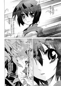 Comic Ran-Oh! Vol. 4