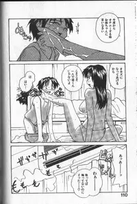 [RaTe] Kimi ni Chichi Are