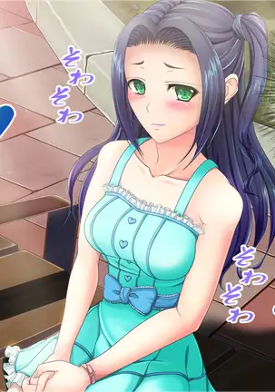 Toaru Furyou no Kousei Nikki - Natsuyasumi no Toho -