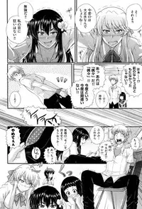 COMIC Aun 2013-01