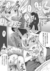 [N.N.F.S] Oshino Shinobu 100P (Bakemonogatari) [Digital]