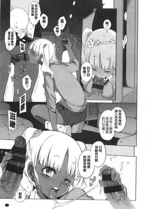 好奇心はネコをもアレする