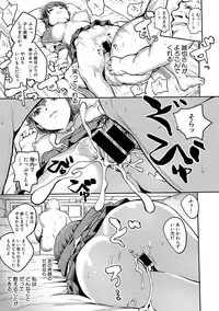 COMIC Shingeki 2017-05 [Digital]