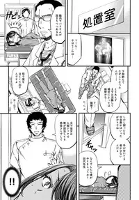 COMIC Magnum Vol. 100