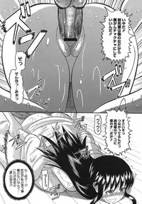 COMIC Megastore H 2007-08