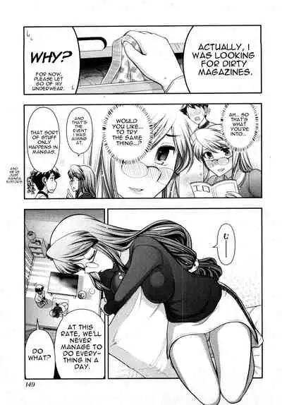 [Ohmi Takeshi] Gekkan Aikawa Henshuuchou 2 - Monthly 