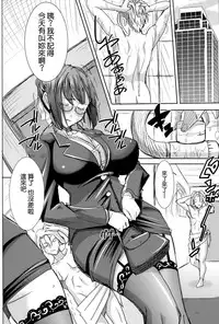 (C89) [Namakemono Kishidan (Tanaka Aji)] Unsweet Kurose Katsuko Plus Kakugo... [Chinese] [空気系☆漢化]