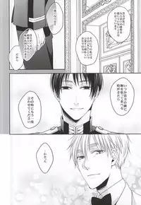 (SUPER24) [GFN (Nakatsu)] Kare wa Iki o Haku You ni Uso o Haku (Axis Powers Hetalia)