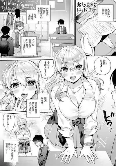 COMIC Anthurium 2022-04