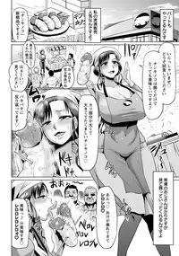 ANGEL Club 2016-12 [Digital]