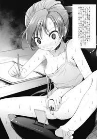 (Houraigekisen! Yo-i! 35Senme) [Kitsune to Budou (Kurona)] Yuugumo Kupaabon (Kantai Collection -KanColle-)