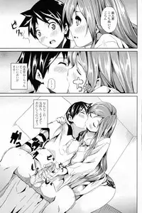 [Date] Honey Lesson (COMIC Junai Kajitsu 2011-05) [Decensored]