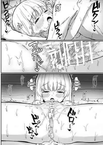 Chotto Namaiki dakedo Oniichan no Koto ga Daisuki na Imouto to Noukou Amaama Ecchi | Succulent Sweet Sex with an Impertinent Little Sister that Loves Her Oniichan