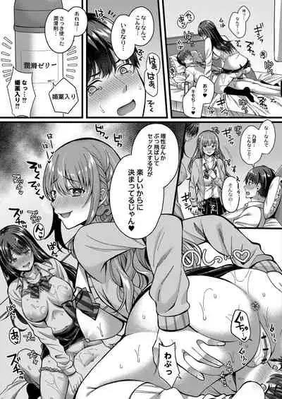 COMIC Reboot Vol.30