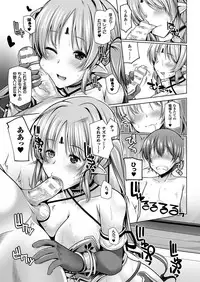 COMIC Unreal 2014-12 Vol.52 [Digital]