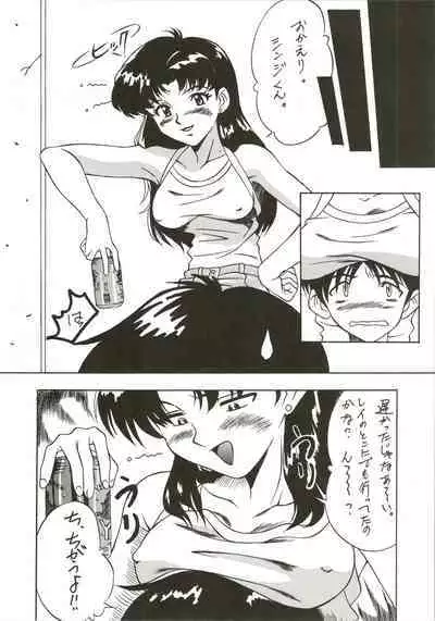 (C49) [Human High-Light Film (Various)] HUMAN HIGH-LIGHT FILM IV (Various)