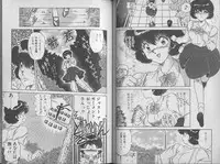 [Jackie Kameyama] Ecchi Sensation