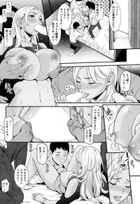 COMIC Shitsurakuten 2014-03