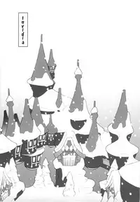 (COMIC1☆4) [Bakuhatsu BRS. (B.Tarou)] Cat Princess (Final Fantasy Gaiden) [English] [YQII]