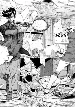 Dangerous 1969 Vol.1 ch.1