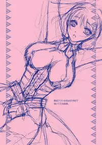 (C77) [True-Bell (Nekono Lonmiy)] G Kyuu GIRL (Monster Hunter)