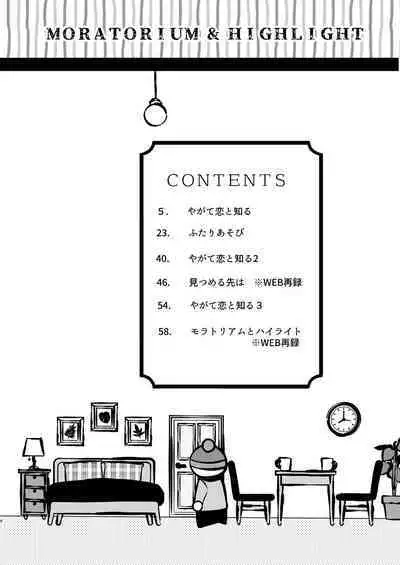 Moratorium to Highlight