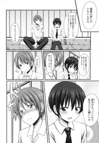 [tomekichi] Merokyun