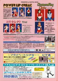 COMIC Megastore 2001-09