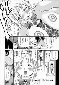 [Kinoshita Junichi] Pururun Princess