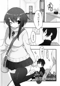 [Anthology] MOMOPAN 8 [KneeSo Zettai Ryouiki]