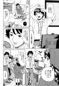 Men's Young Special IKAZUCHI 2011-09 Vol.19 [Digital]