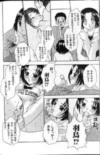 [Anthology] Shoujo Ninpu - Ballon Lolita Anthology