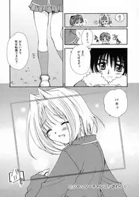 [Sakura Mitono] Renai Nikki | Love Diary