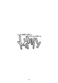 [Wagamama Dou (Syowmaru, NIO)] Megatsun [Digital]