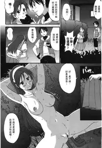 [Saigado] THE YURI & FRIENDS 6 (King of Fighters) | 武鬥美少女 [Chinese]