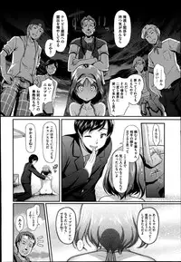 COMIC Megastore Alpha 2014-09