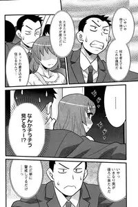 Action Pizazz DX 2014-12