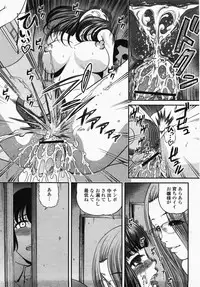 COMIC Momohime 2007-10