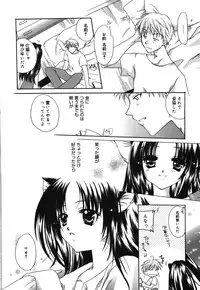 [Rikudou Maki] HAPPY MILK