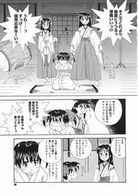 Comic Megastore 2001-03