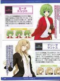 Pastel Chime 3 Guide Book + Extras