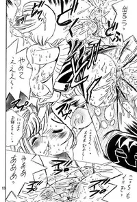 (C61) [Shioya (Shioya Maico)] SHIO! Vol.13 (Kokoro Library)