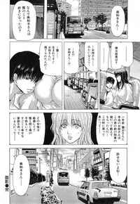 COMIC HANA-MAN 2014-12
