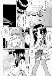 [Sakemasu] Pants Daisuki - I love pants