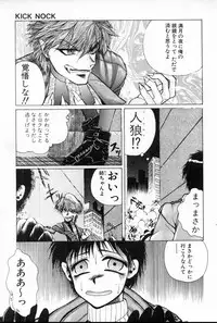 [Takahashi Saeko] LOVE TOUCH