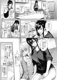 COMIC HOTMiLK Koime Vol. 5 [Digital]