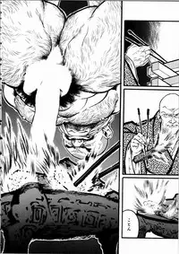 [Tagame Gengoroh] Hitotsuya Ibun