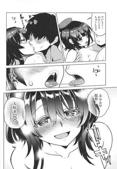 Succubus ni Natta Takao Shimai Kouhen